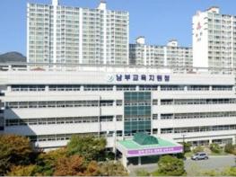 부산남부교육지원청, 교습비 편･불법 학원 특별점검 기사 이미지