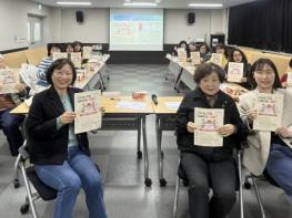 수원시 장안구 파장동 지역사회보장협의체, 나눔 참여 확대 및 복지사업 활성화 방안 논의 기사 이미지