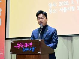 서울시의회 장태용 행정자치위원장, '성실 납세가 자부심이 되는 서울, 입법으로 완성한다.' 기사 이미지