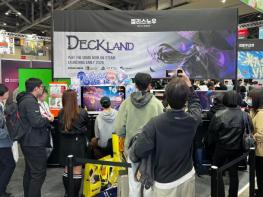 경남도, 2026년 인디게임 육성 위해 ‘경남글로벌게임센터’ 전폭 지원 기사 이미지