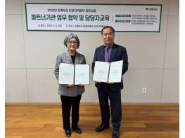 강화군가족센터, 이주배경아동 지원 초록우산 어린이재단 공모사업 3년 연속 선정 기사 이미지