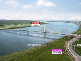 강화군, 서울까지 30분 고속도로 시대 열린다… 착공식으로 역사적 출발 알려 기사 이미지