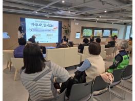 동대문구 동백꽃복지관, 어르신 '스마트 일상' 키운다…키오스크 배우고 자세 바로잡고 기사 이미지