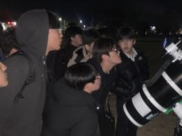 제주도교육청 대정고, ‘별 볼 일 있는 봄밤’ 천체관측회 운영 기사 이미지