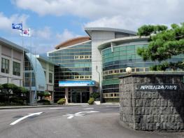 서귀포시교육지원청, 2026년 역점과제 ‘든든한 우리·단단한 나’ 추진 기사 이미지