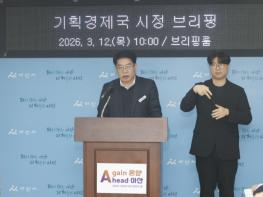 아산시, ‘제2의 실리콘밸리’ 도약 선언…민생 안정, 미래 성장동력 확보 총력 기사 이미지