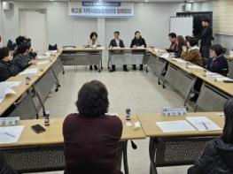 수원시 팔달구 매교동 지역사회보장협의체, 3월 월례회의 개최 기사 이미지