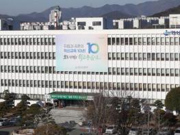 경남교육청, 전국 최초 ‘학교민주시민교육 진흥 조례 시행규칙’ 제정  기사 이미지