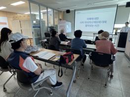 남동구, 치매 환자‘배회감지기’ 대여 지원…실종 예방 안전망 강화 기사 이미지