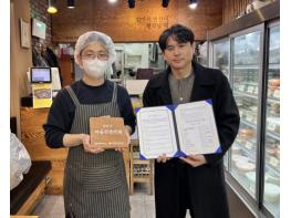 남동구, 2026년 ‘마음 건강 가게’ 업무협약 체결 기사 이미지