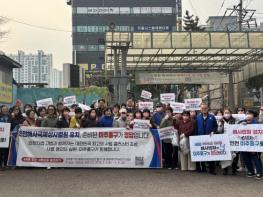 주안5동, ‘인천해사국제상사법원 미추홀구 유치’ 캠페인 실시 기사 이미지