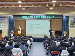 미추홀구, 직원 대상 ‘2026년 상반기 중대재해 예방 교육’ 실시 기사 이미지