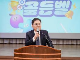 여수시, 퀴즈로 배우는 청렴… ‘청백리 골든벨’ 개최 기사 이미지