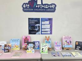 남구 구립도서관, ‘처음이라 괜찮아, AI 사용법’북큐레이션 운영 기사 이미지