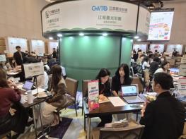 강원관광재단 '2026 한-대만 B2B 관광콘텐츠 페스티벌' 참가 ... 현지 밀착형 유치 활동 전개 기사 이미지