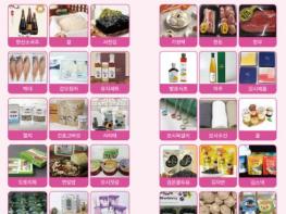 서천군, 고향사랑기부제 답례품 공급업체 공개모집 기사 이미지