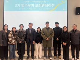 공예로 잇는 청년과 부여  기사 이미지