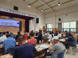 정읍시, 신규농업인 기초영농기술교육 수강생 30명 모집  기사 이미지