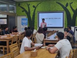 정읍시, 외국인 근로자 대상 찾아가는 한국어 교육 운영 기사 이미지