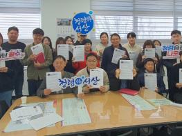 서산시 축산과, 실제 사례 기반 `청렴 모의고사`로 내부 청렴도 제고 기사 이미지