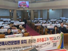 미추홀구, 주민건강 강좌 현장서 ‘해사법원 유치’ 홍보활동 펼쳐 기사 이미지