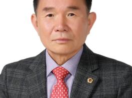 정광섭 충남도의원 “수산자원관리법 개정 환영” 기사 이미지