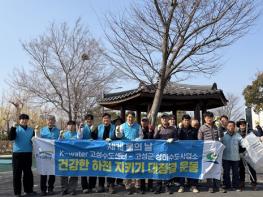 고성군, 세계 물의 날 기념 하천 정화활동 실시 기사 이미지