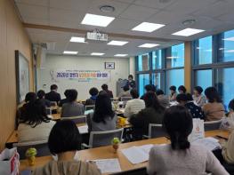 고성군보건소, 2026년 상반기 보건기관 직원 업무회의 개최 기사 이미지