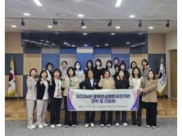 김해시 ‘결핵예방의 날’ 결핵안심벨트 기관 방문 기사 이미지