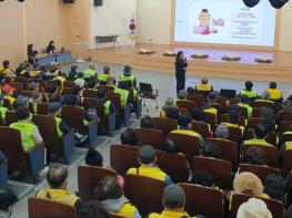 영도구, 노인일자리 팀장 어르신 대상 ‘현장 안전관리교육’ 실시  기사 이미지