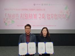 평창군학교밖청소년지원센터-평창시네마 문화 동행 프로젝트를 위한 업무협약 기사 이미지