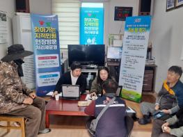 문경시, ‘찾아가는 지적 민원 현장방문 처리제’ 운영 기사 이미지