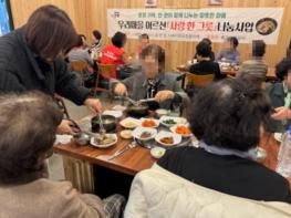 논산시, 어르신께 ‘따뜻하고 든든한 한 끼’로 온기 전해 기사 이미지