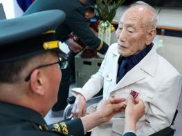 영암군, 6·25전쟁 참전유공자 무공훈장 전수 빛나는 공훈 기린다 기사 이미지