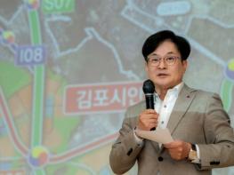김병수 김포시장 “시민이 이뤄낸 5호선, 추가역 설치 최선” 기사 이미지