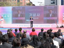 고양시, 원당복합커뮤니티센터 착공…복합문화공간 조성 기사 이미지