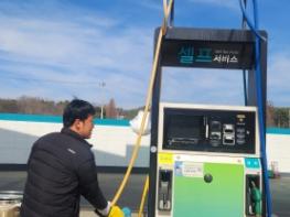 고양시, 중동전쟁 여파 유가급등 속 주유소 특별단속 추진 기사 이미지