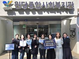 고양시원당종합사회복지관, ‘경기도 노인맞춤돌봄 우수 수행기관’ 인증 기사 이미지