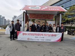 (사)희망을 나누는 사람들, (사)행복배달부 국가보훈대상자 건강식품 전달로 따듯한 나눔 실천   기사 이미지