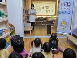 화성특례시, 찾아가는 감염병 예방 교육 실시 기사 이미지
