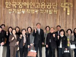 화성오산교육지원청, 특수교육대상자 진로직업교육 협력 확대 기사 이미지