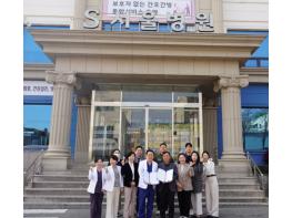 “청소년‧청년부터 직원 가족까지… 지역 건강 안전망 강화 나선다” 수원시청소년청년재단–한성재단 S서울병원 업무협약 체결 기사 이미지