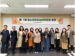 북구, 청소년복지심의위원회 개최...특별지원 대상자 심의 기사 이미지