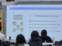 인천북부·남부·서부교육지원청, 학교폭력 책임교사 역량강화 연수 실시 기사 이미지