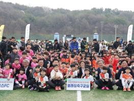 대전시의회 조원휘 의장 “승패보다 꿈!” 기사 이미지