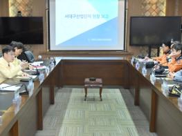 대구시, 노후산단 화재예방 점검 강화… 선제적 예방 총력 기사 이미지