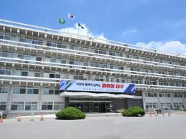 취득세 최대 100% 감면… 대구시, 파격 세제지원 시행 기사 이미지