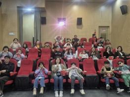 보은군 드림스타트, 가족 영화관람 지원으로 따뜻한 추억 선물 기사 이미지