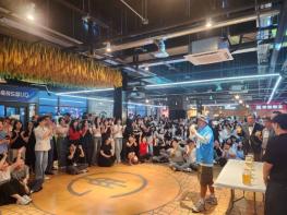 군산시, ‘2026 전북 유니크베뉴’ 신규 발굴 공모 참여 당부 기사 이미지