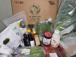 (재)군산먹거리통합지원센터, 7년 연속 임산부 친환경농산물 꾸러미 지원사업 공급업체 선정 기사 이미지